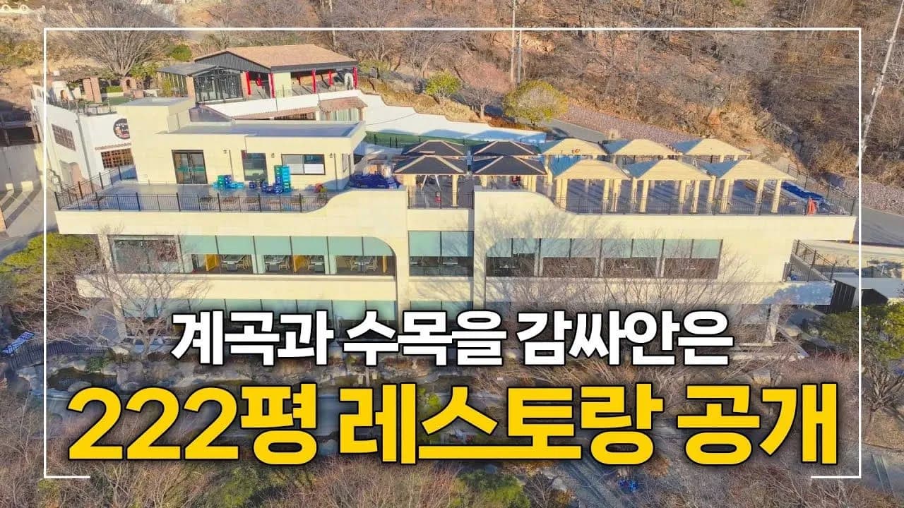 장유 대청동 근린생활시설